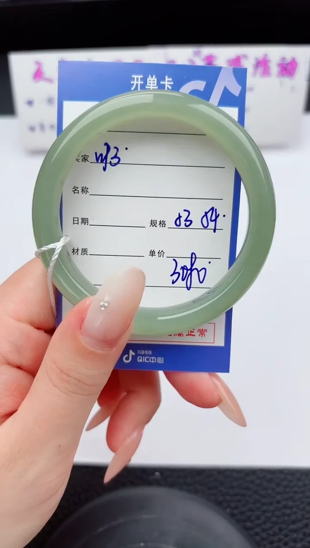 未镶嵌手镯和田玉93嗨购微色差T6