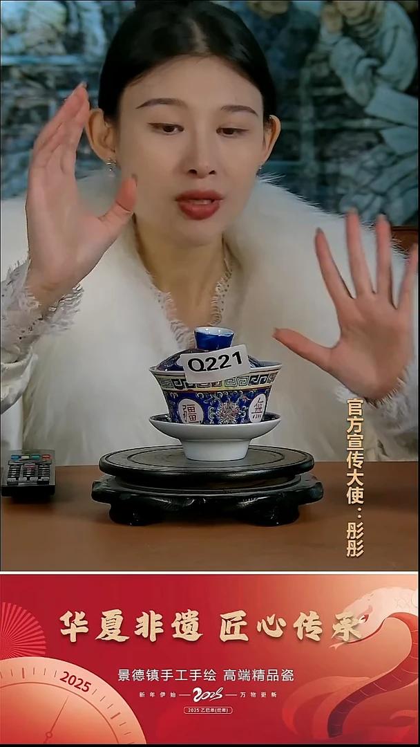 摆件瓷 景德镇陶瓷摆件Q221