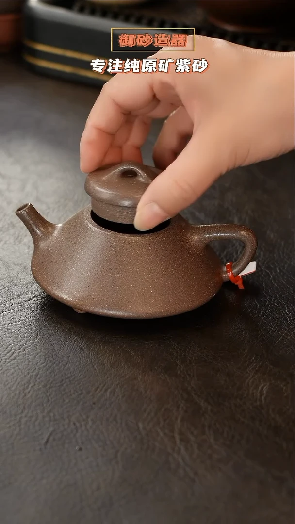 茶壶紫砂石瓢 青段