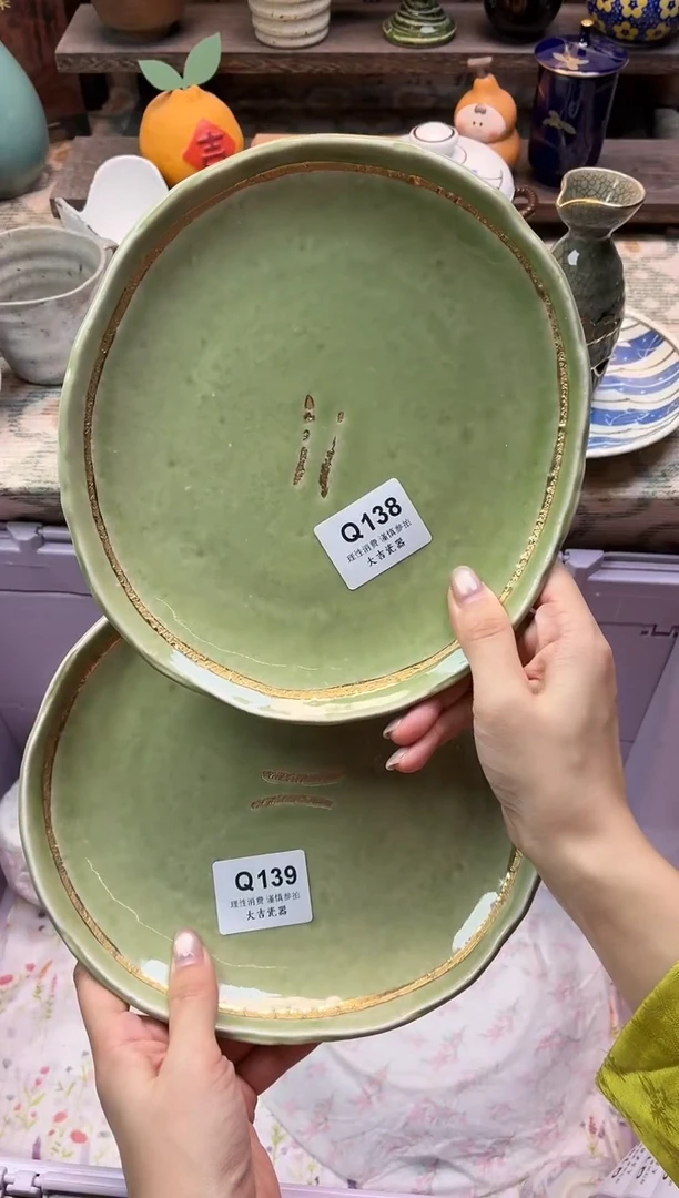 瓷器素**光   R139