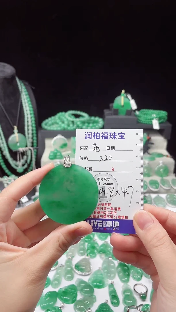 吊坠(不含链)银S925镶嵌石英质玉（非洲翠）萌*宝7.1900无事牌