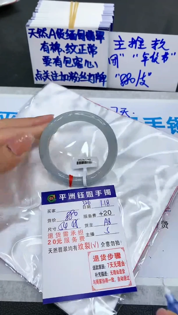 【闪购商品】翡翠手镯未镶嵌11111111111