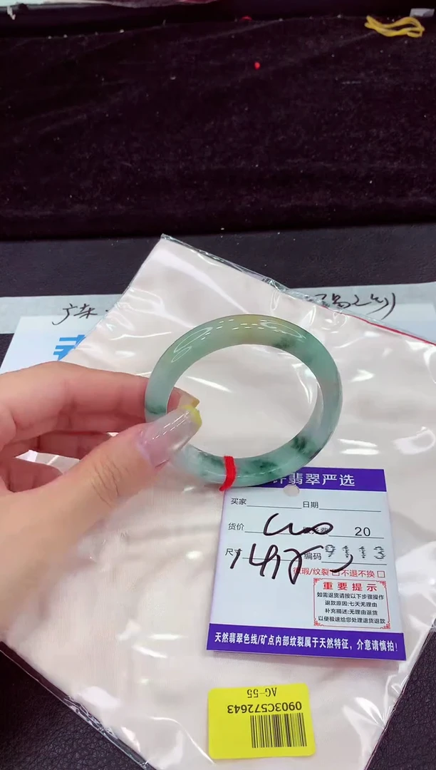 未镶嵌手镯翡翠1111111111