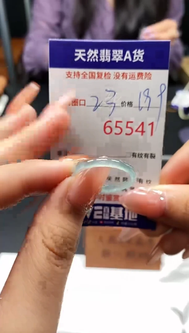 未镶嵌戒指翡翠天然A货翡翠5541