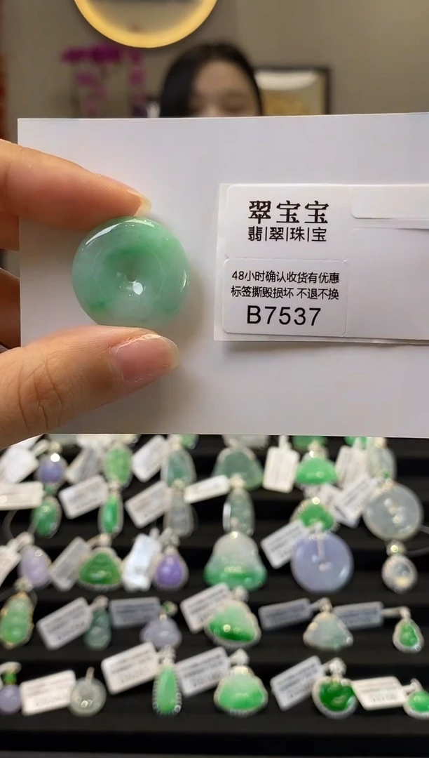 翡翠未镶嵌颈饰B7537 平安扣 含运营费