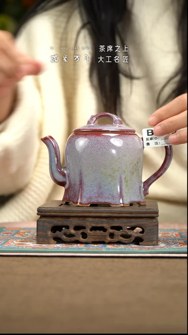 【器象万千】钧瓷手作美器 叶B229