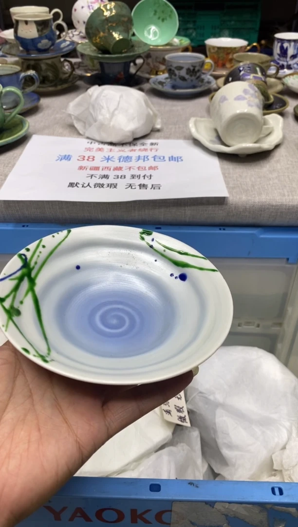 其他阿三打撒打撒打撒