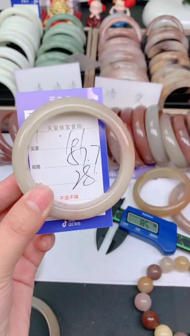 未镶嵌手镯石英质玉101