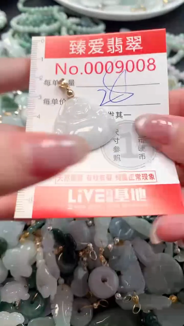 吊坠(不含链)未镶嵌翡翠9008