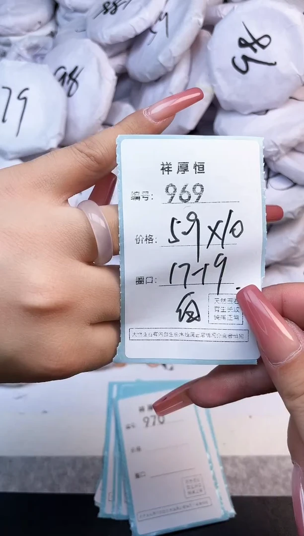 玛瑙/玉髓手镯未镶嵌969