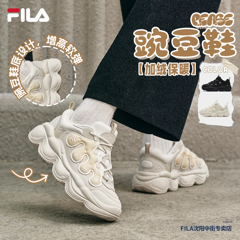 斐乐情侣秋上新流光风【跑者美学】豌豆鞋软底运动鞋F12W541121F