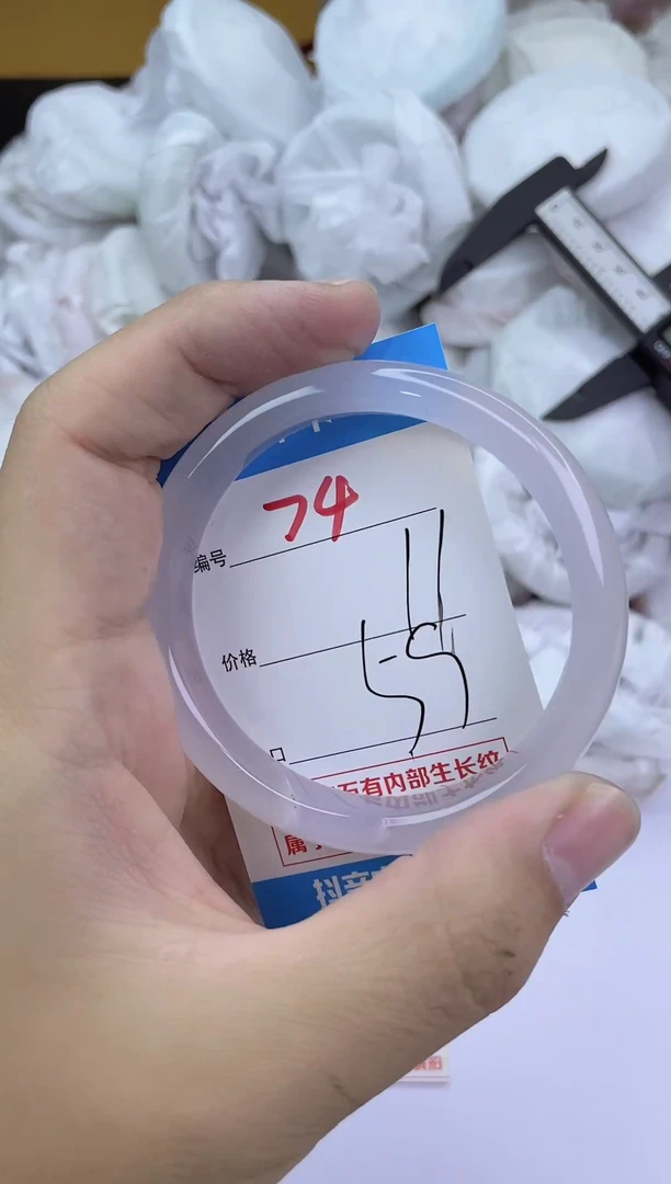 手镯玛瑙/玉髓未镶嵌74