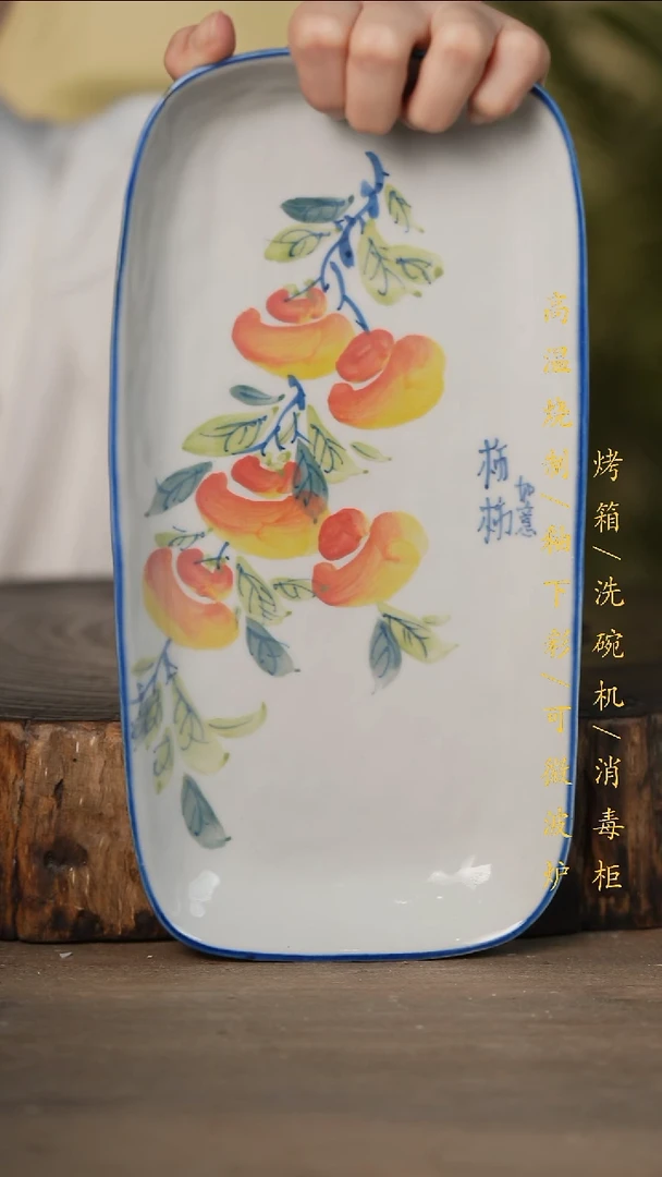 瓷片景德镇高温釉下彩可微波烤箱洗碗机