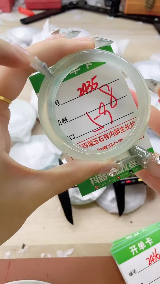 玛瑙/玉髓手镯未镶嵌2435