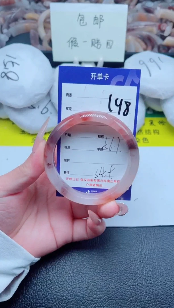 石英质玉手镯未镶嵌198-56