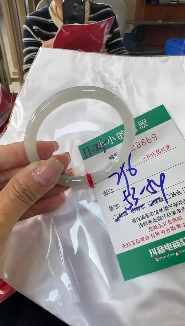 未镶嵌手镯翡翠A货手镯