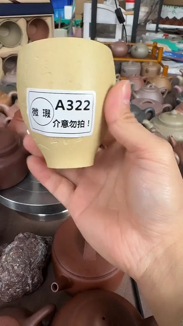 茶壶紫砂微瑕A322本绿杯子刻绘49.9