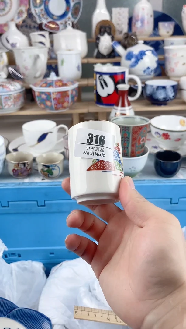 瓷片珊*316新号开播，一件货品包邮