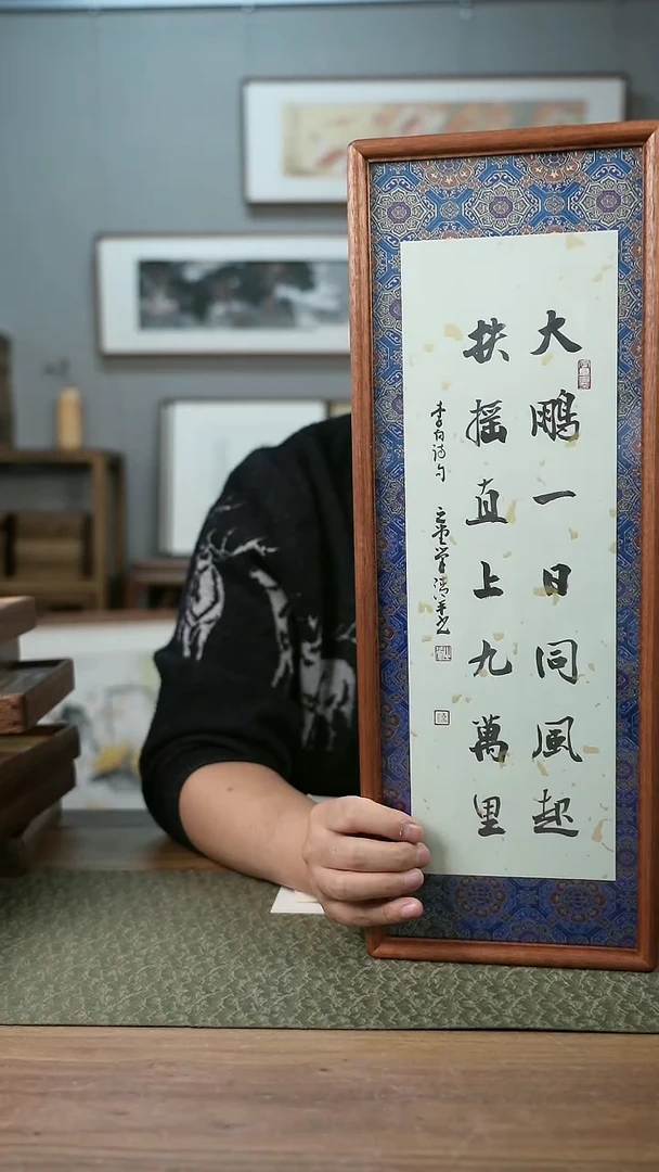书法手书/绘同款作品-协会会员老师