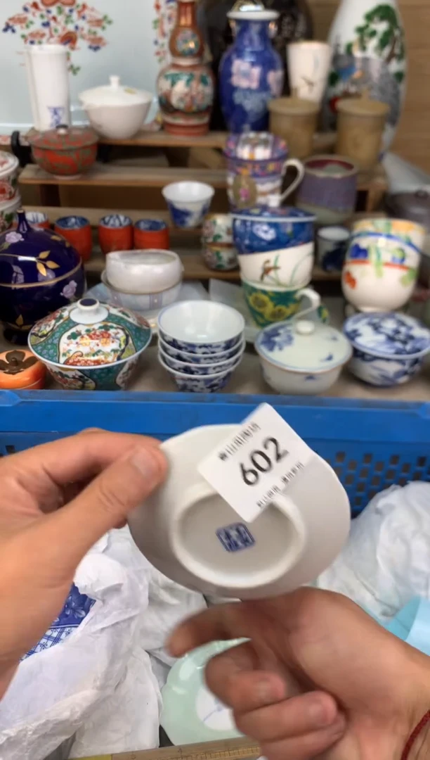 瓷片602茶盏陶瓷陶器