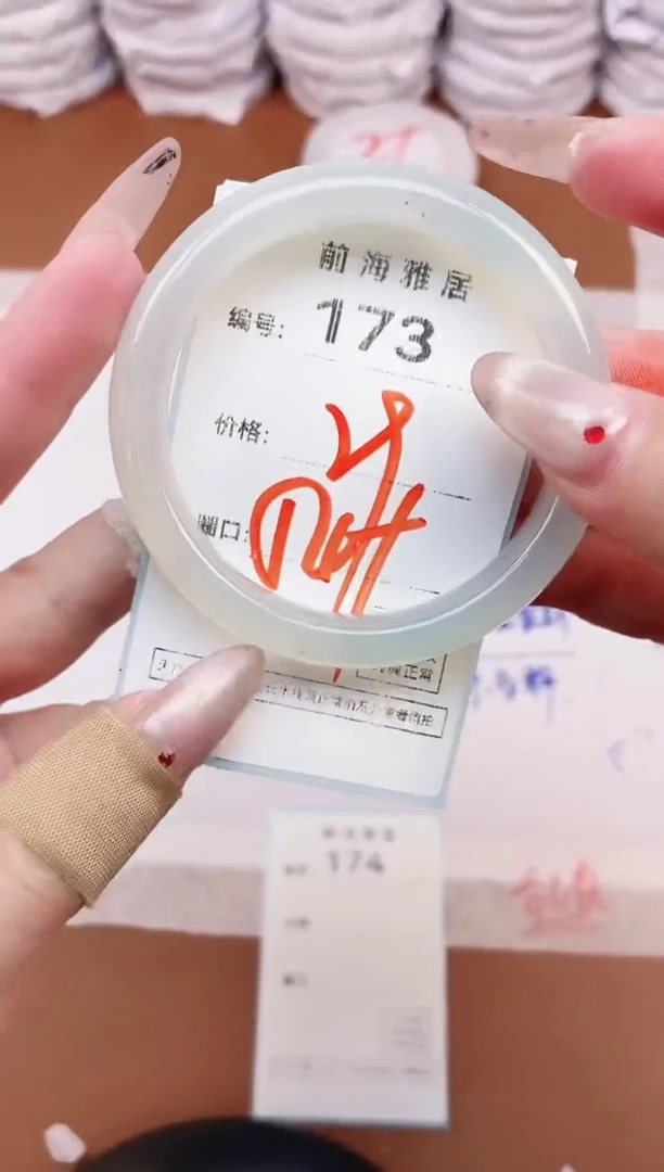 【闪购商品】玛瑙/玉髓手镯未镶嵌173