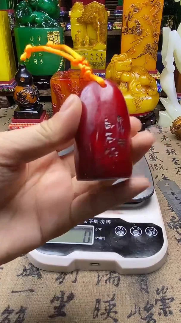 寿山石印石纯天然篆刻石料