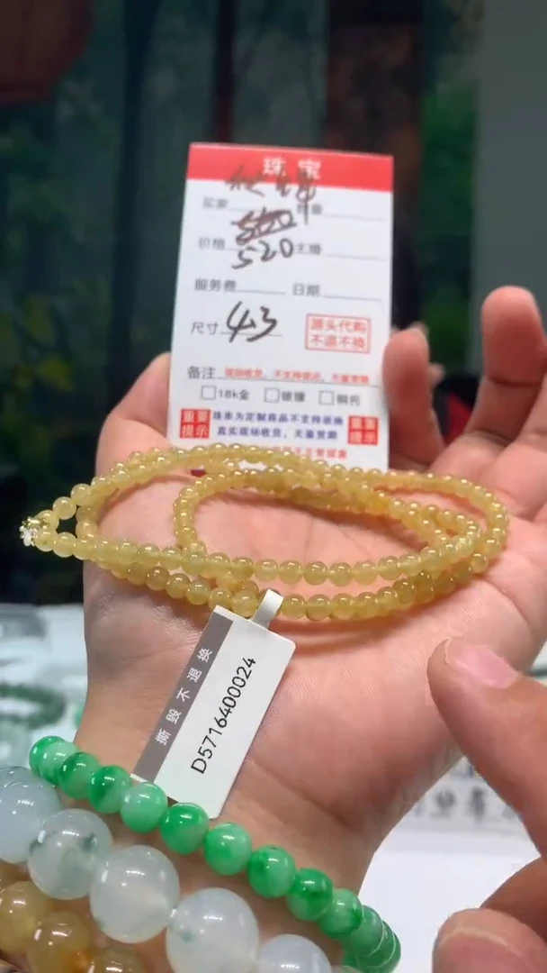 未镶嵌珠串定制翡翠秋*_天然A货缅甸翡翠