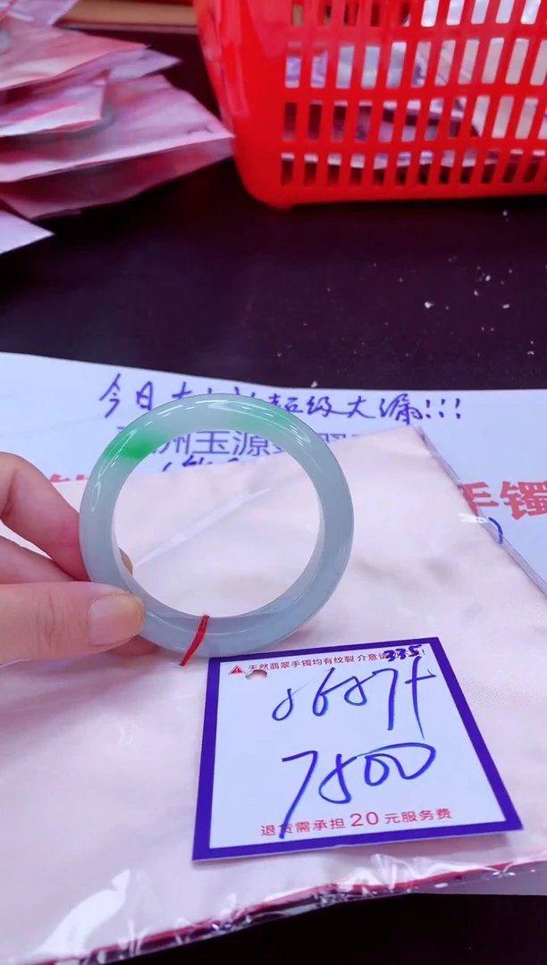 未镶嵌手镯翡翠11111111