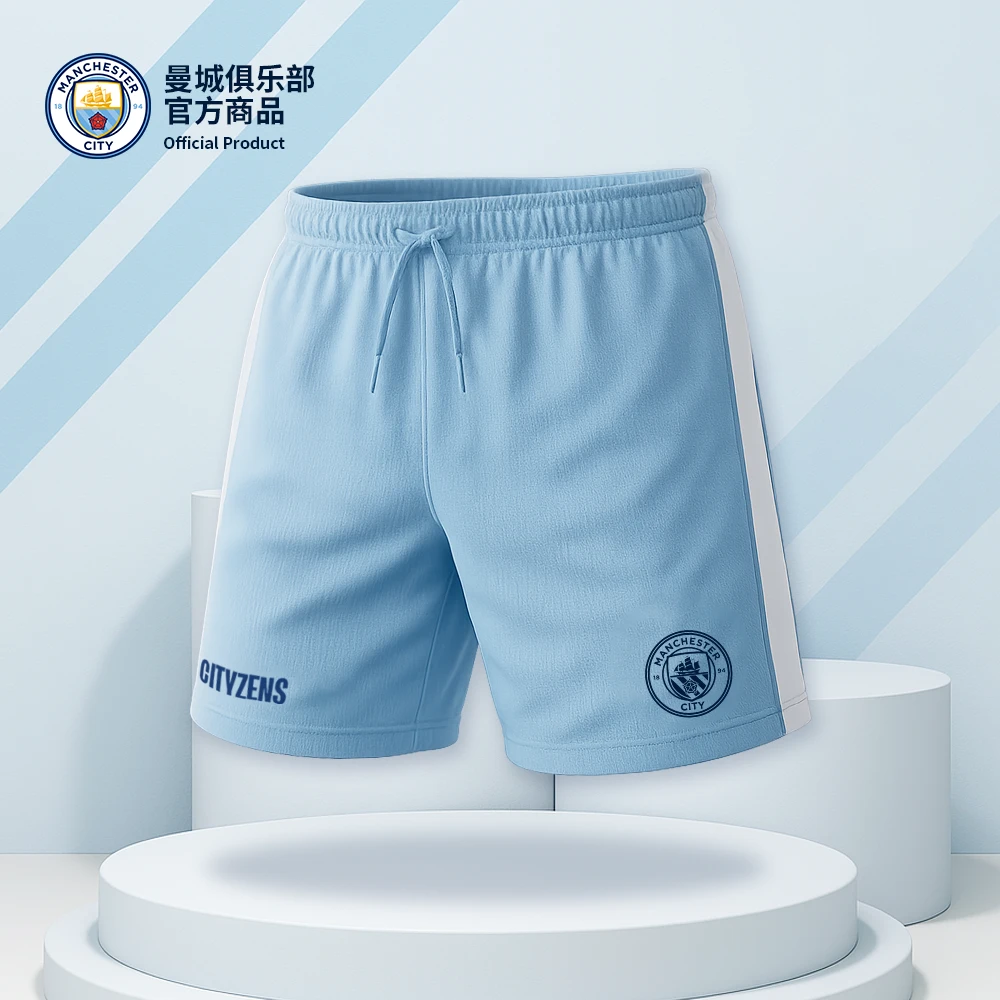 【官方正版】曼城俱乐部 | 天蓝色印花短裤网眼透气内衬户外运动