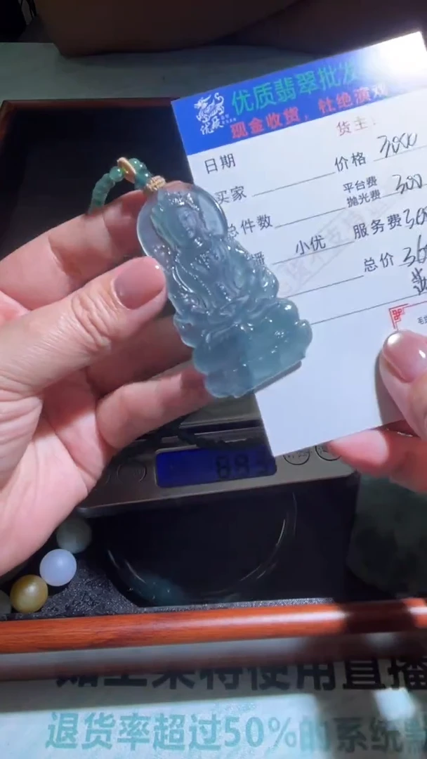 未镶嵌定制翡翠毛货-不退不换-多样性发货