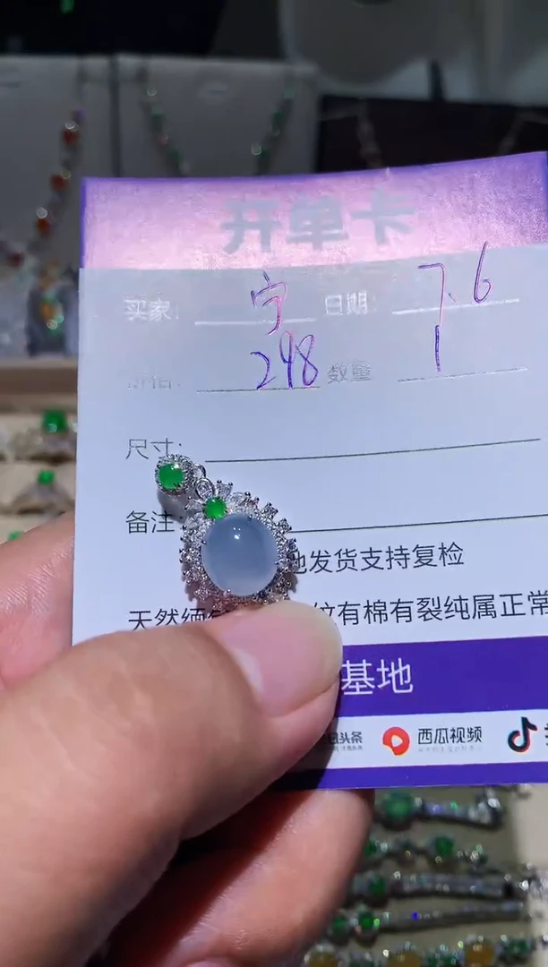 翡翠未镶嵌耳饰宁***～宁静致远