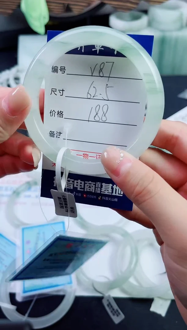 石英质玉（天山翠）手镯未镶嵌87