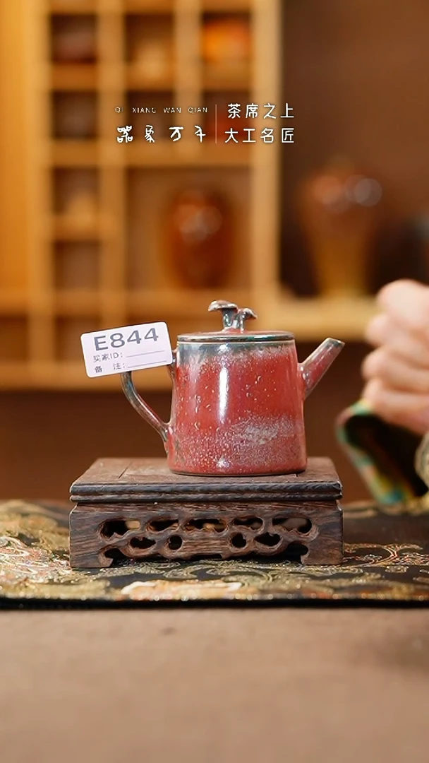 【闪购商品】瓷片钧瓷手作美器 叶E844