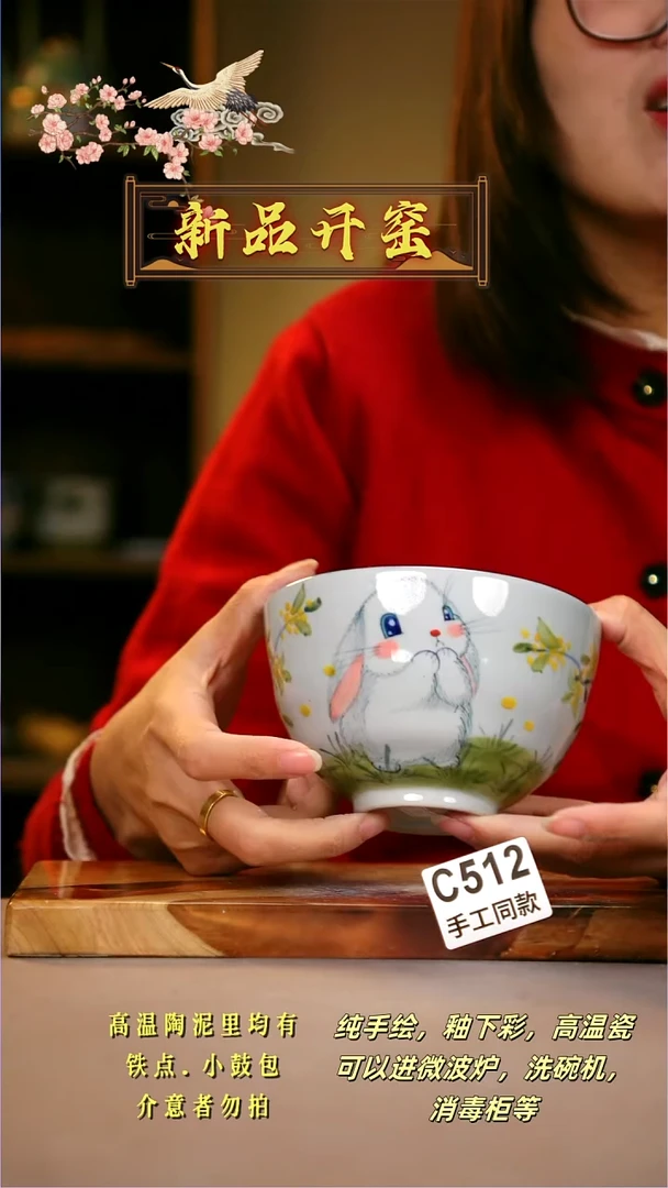 其他C512陶然集器瓷器