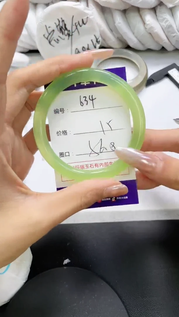 未镶嵌手镯玛瑙/玉髓634