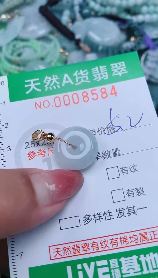 【闪购商品】翡翠颈饰未镶嵌.0008584