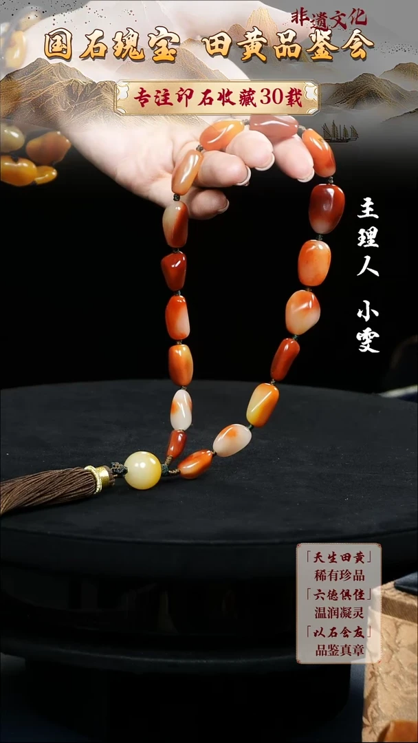 寿山石印石汤*111