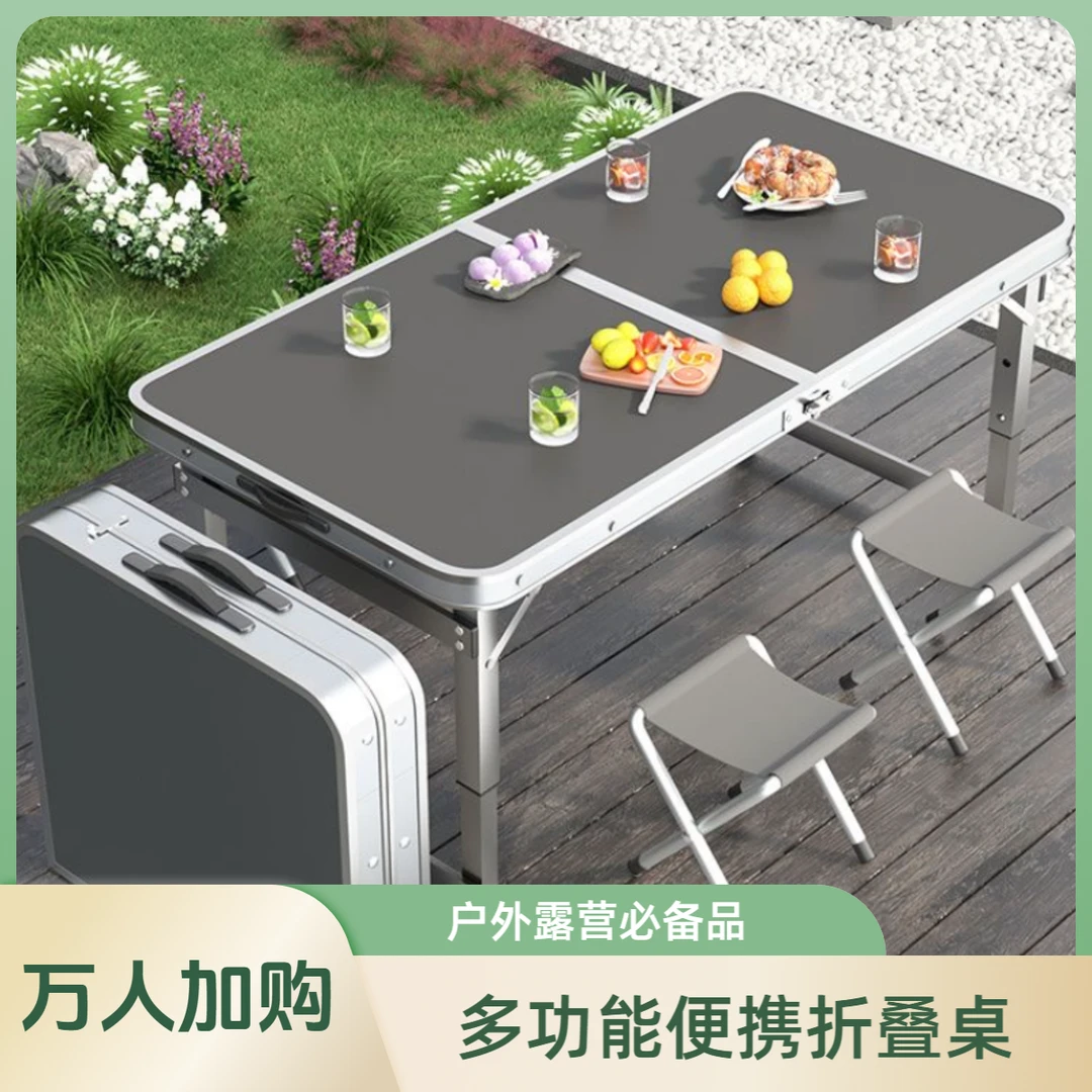 开工桌椅折叠折叠桌子摆摊桌子户外便携式露营野餐夜市地摊折叠桌