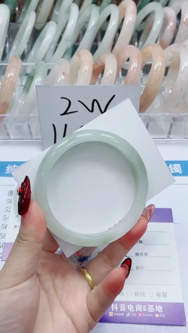 【闪购商品】石英质玉手镯未镶嵌143-63