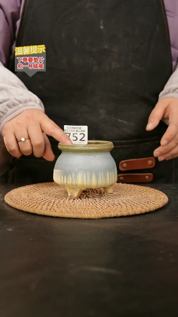 瓷片752内口径约7-8外高约7-8