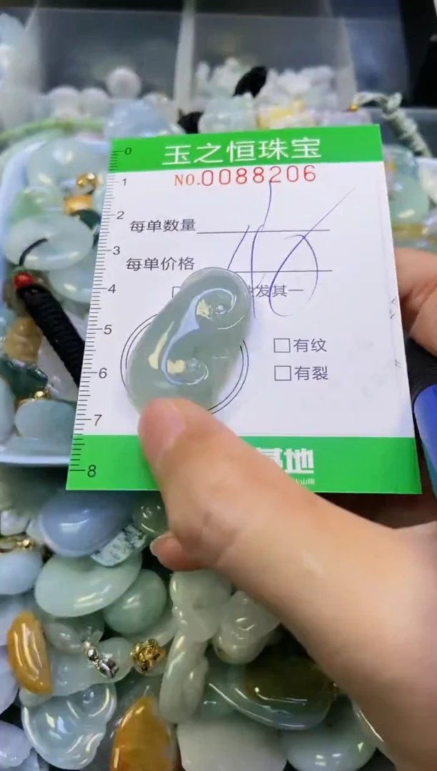 翡翠未镶嵌颈饰闪购0088206