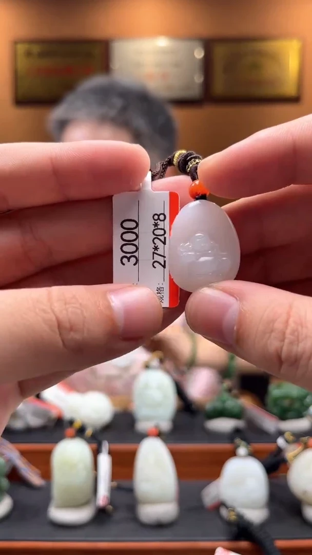 【闪购商品】和田玉吊坠未镶嵌1