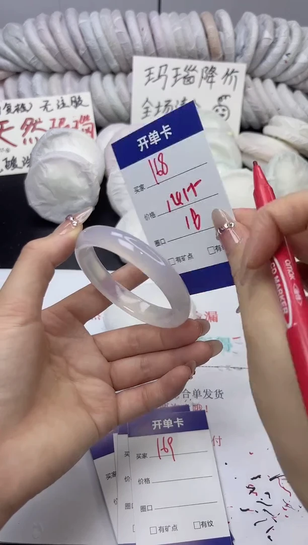 手镯玛瑙/玉髓未镶嵌168