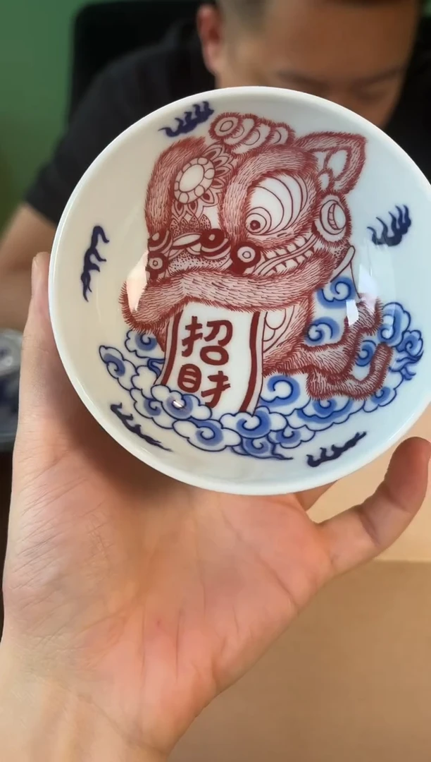 保韵柴窑88