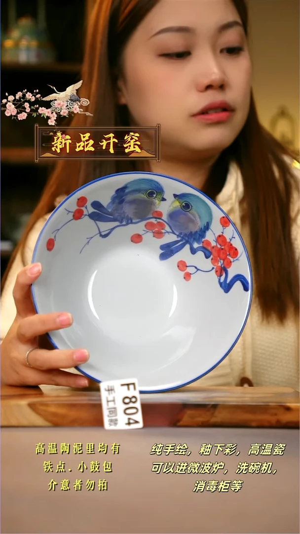 其他F804陶然集器瓷器