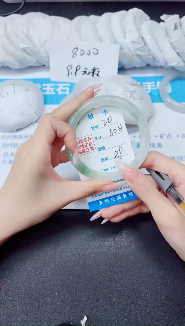 石英质玉手镯未镶嵌20/60.4