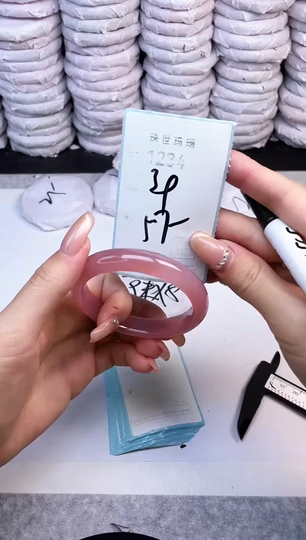 手镯玛瑙/玉髓未镶嵌1234