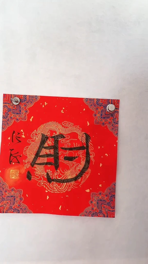 国画国画  艺和堂美术馆