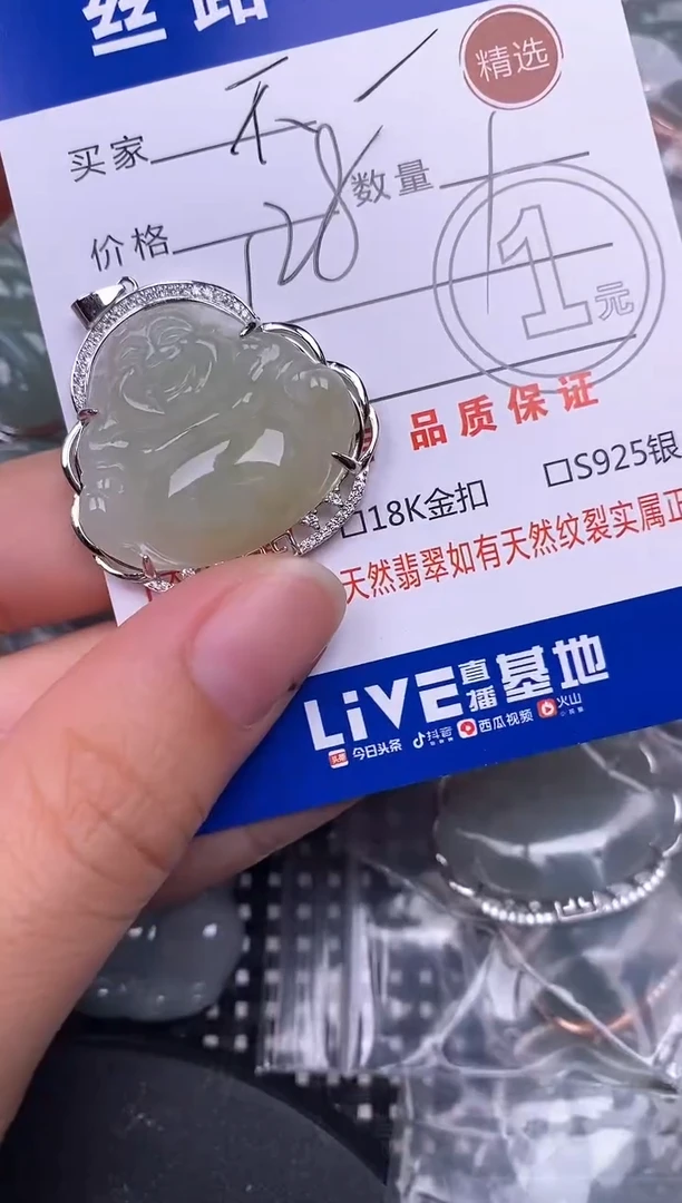 挂件挂件挂件挂件