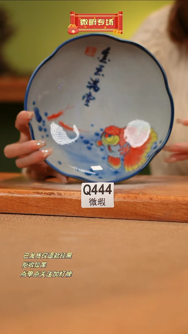 【闪购商品】其他WQ444 窑林瓷业瓷器